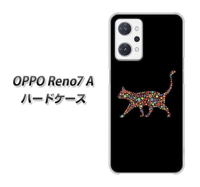 OPPO Reno7 A 高画質仕上げ 背面印刷 ハードケース【406 カラフルキャット】
