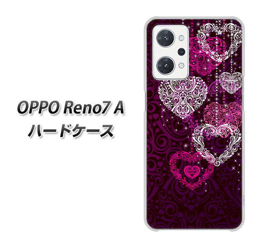 OPPO Reno7 A 高画質仕上げ 背面印刷 ハードケース【468 ハートのシャンデリア】
