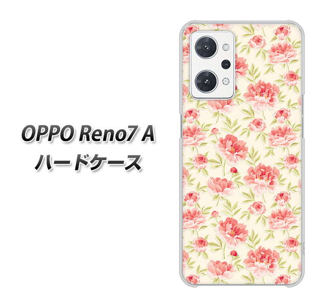 OPPO Reno7 A 高画質仕上げ 背面印刷 ハードケース【593 北欧の小花S】