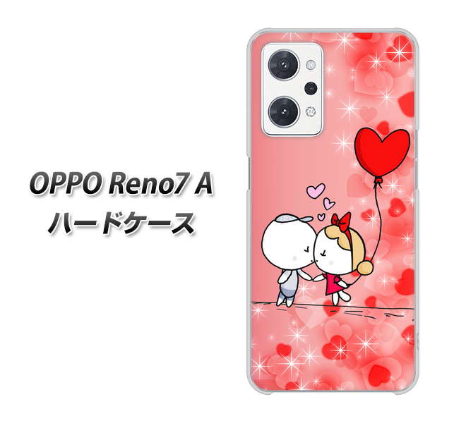 OPPO Reno7 A 高画質仕上げ 背面印刷 ハードケース【655 ハートに染まった恋】