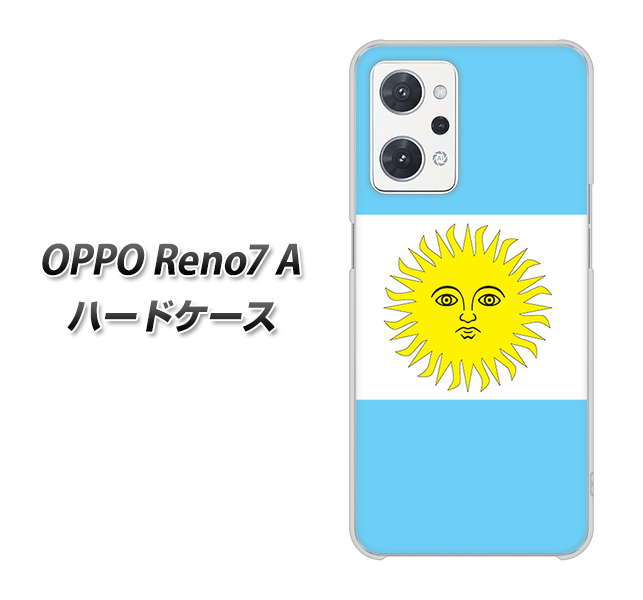 OPPO Reno7 A 高画質仕上げ 背面印刷 ハードケース【666 アルゼンチン】