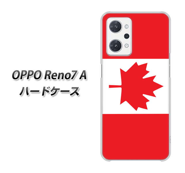 OPPO Reno7 A 高画質仕上げ 背面印刷 ハードケース【669 カナダ】