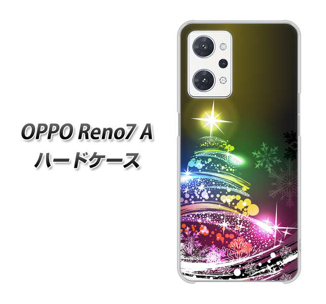 OPPO Reno7 A 高画質仕上げ 背面印刷 ハードケース【722 レインボークリスマス】