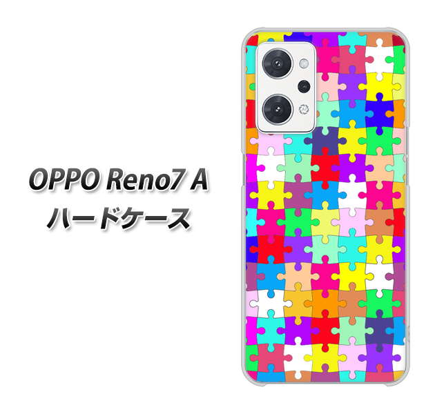 OPPO Reno7 A 高画質仕上げ 背面印刷 ハードケース【727 カラフルパズル】