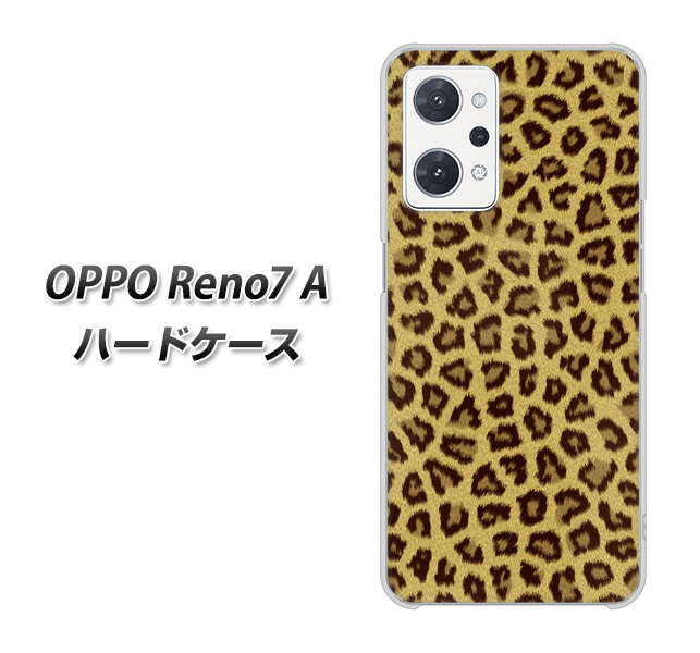 OPPO Reno7 A 高画質仕上げ 背面印刷 ハードケース【1065 ヒョウ柄ベーシックSゴールド】