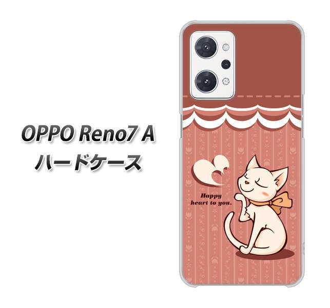 OPPO Reno7 A 高画質仕上げ 背面印刷 ハードケース【1102 ネコの投げキッス】