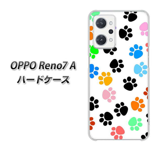 OPPO Reno7 A 高画質仕上げ 背面印刷 ハードケース【1108 あしあとカラフル】