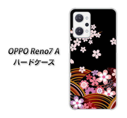 OPPO Reno7 A 高画質仕上げ 背面印刷 ハードケース【1237 和柄&筆文字・夜桜の宴】