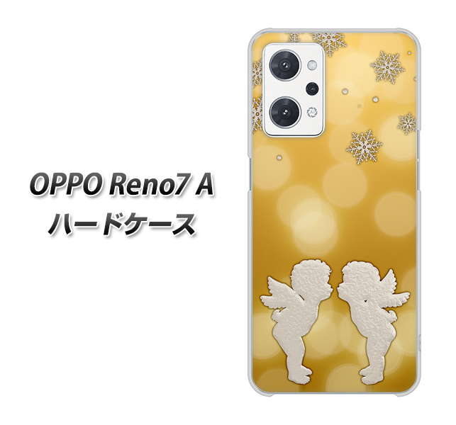 OPPO Reno7 A 高画質仕上げ 背面印刷 ハードケース【1247 エンジェルkiss(S)】