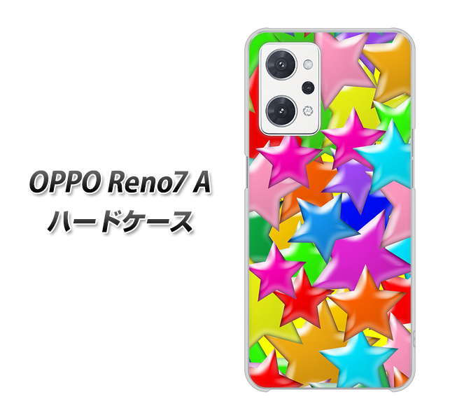 OPPO Reno7 A 高画質仕上げ 背面印刷 ハードケース【1293 ランダムスター】