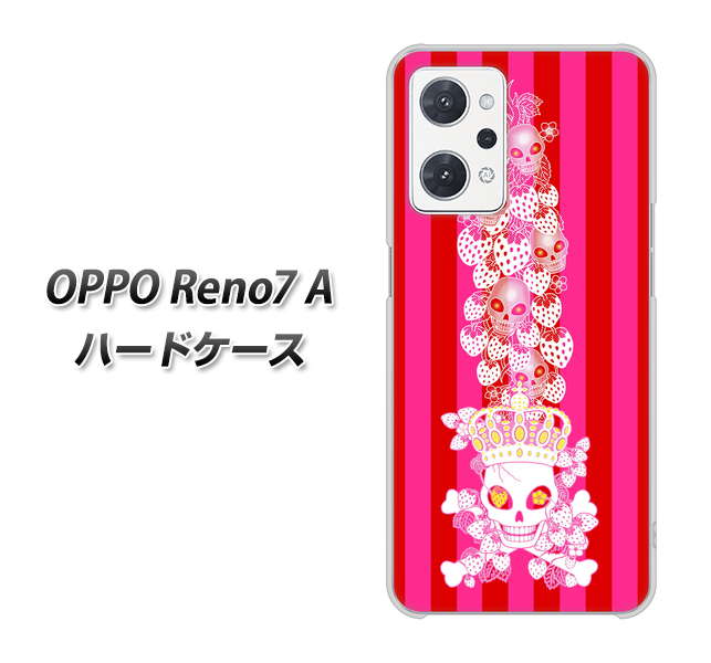 OPPO Reno7 A 高画質仕上げ 背面印刷 ハードケース【AG803 苺骸骨王冠蔦(ピンク)】