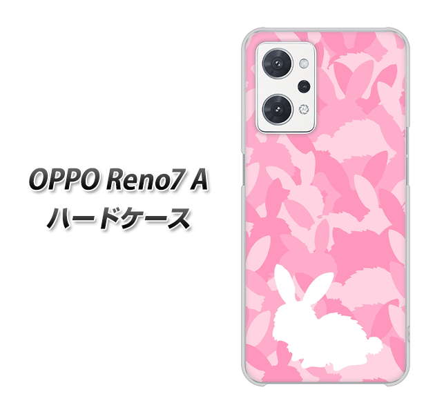 OPPO Reno7 A 高画質仕上げ 背面印刷 ハードケース【AG804 うさぎ迷彩風(ピンク)】