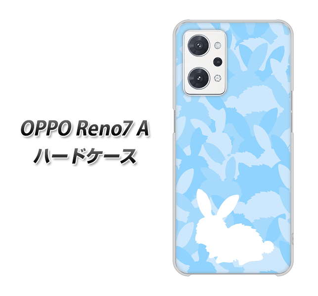 OPPO Reno7 A 高画質仕上げ 背面印刷 ハードケース【AG805 うさぎ迷彩風(水色)】