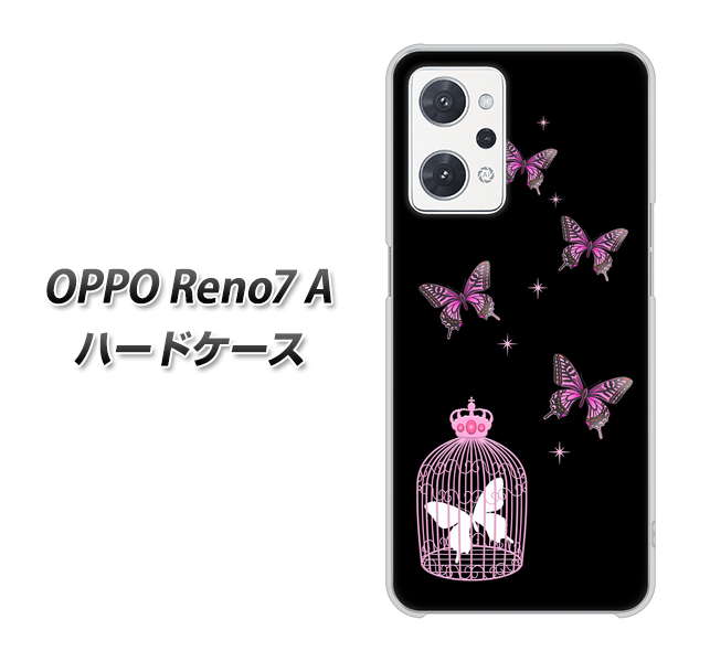 OPPO Reno7 A 高画質仕上げ 背面印刷 ハードケース【AG811 蝶の王冠鳥かご(黒×ピンク)】