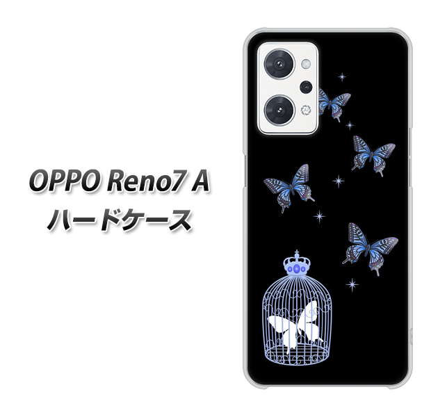 OPPO Reno7 A 高画質仕上げ 背面印刷 ハードケース【AG812 蝶の王冠鳥かご(黒×青)】