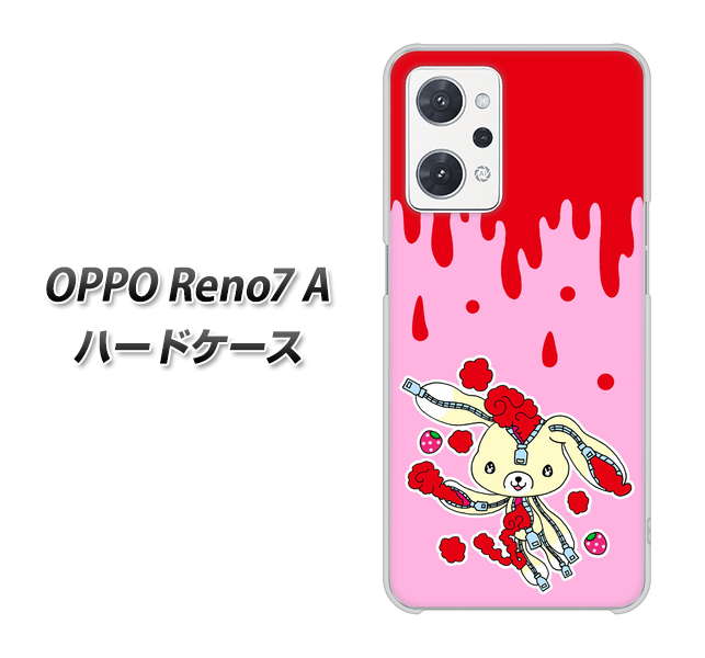OPPO Reno7 A 高画質仕上げ 背面印刷 ハードケース【AG813 ジッパーうさぎのジッピョン(ピンク×赤)】