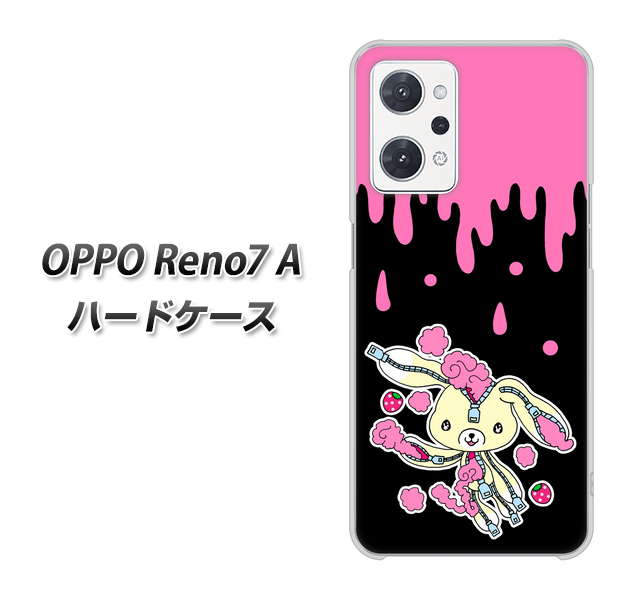 OPPO Reno7 A 高画質仕上げ 背面印刷 ハードケース【AG814 ジッパーうさぎのジッピョン(黒×ピンク)】