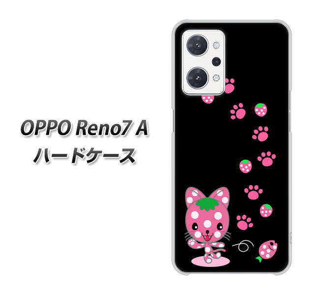 OPPO Reno7 A 高画質仕上げ 背面印刷 ハードケース【AG820 イチゴ猫のにゃんベリー(黒)】