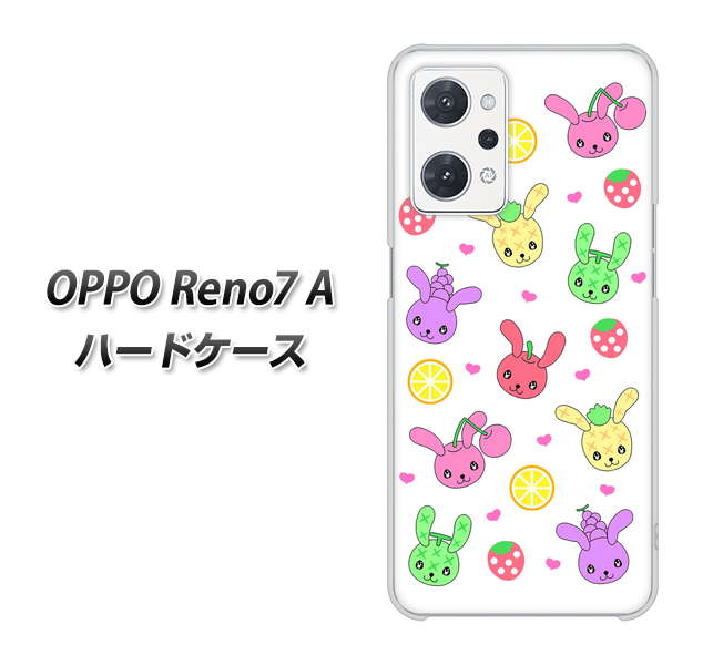 OPPO Reno7 A 高画質仕上げ 背面印刷 ハードケース【AG826 フルーツうさぎのブルーラビッツ(白)】