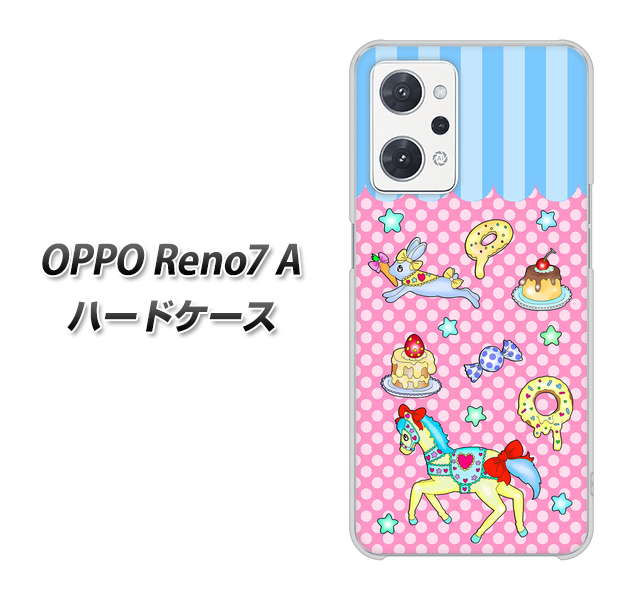 OPPO Reno7 A 高画質仕上げ 背面印刷 ハードケース【AG827 メリーゴーランド(ピンク)】