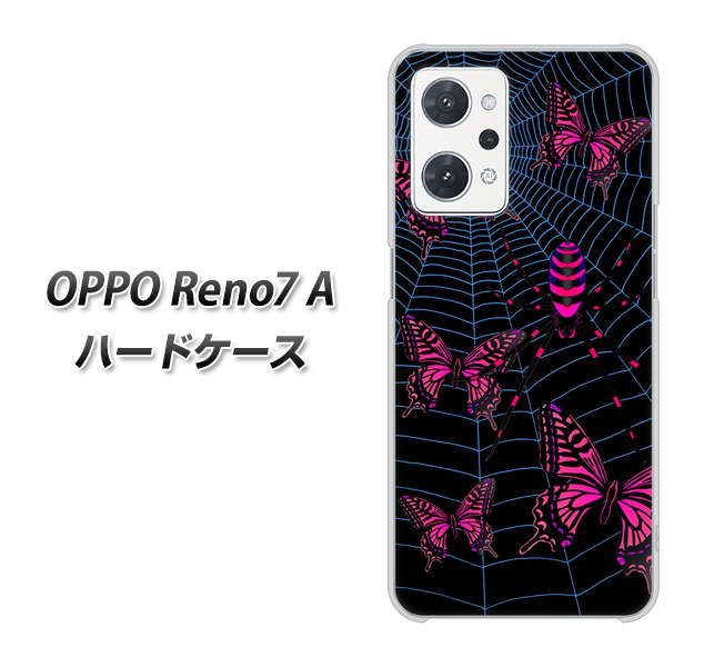 OPPO Reno7 A 高画質仕上げ 背面印刷 ハードケース【AG831 蜘蛛の巣に舞う蝶(赤)】