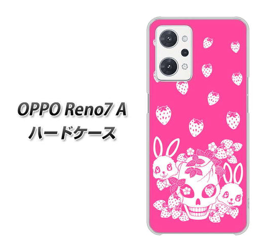 OPPO Reno7 A 高画質仕上げ 背面印刷 ハードケース【AG836 苺兎(ピンク)】