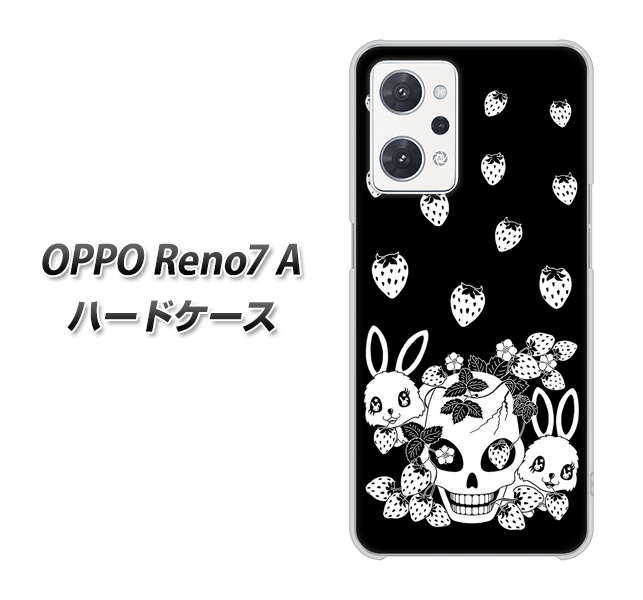 OPPO Reno7 A 高画質仕上げ 背面印刷 ハードケース【AG837 苺兎(黒)】