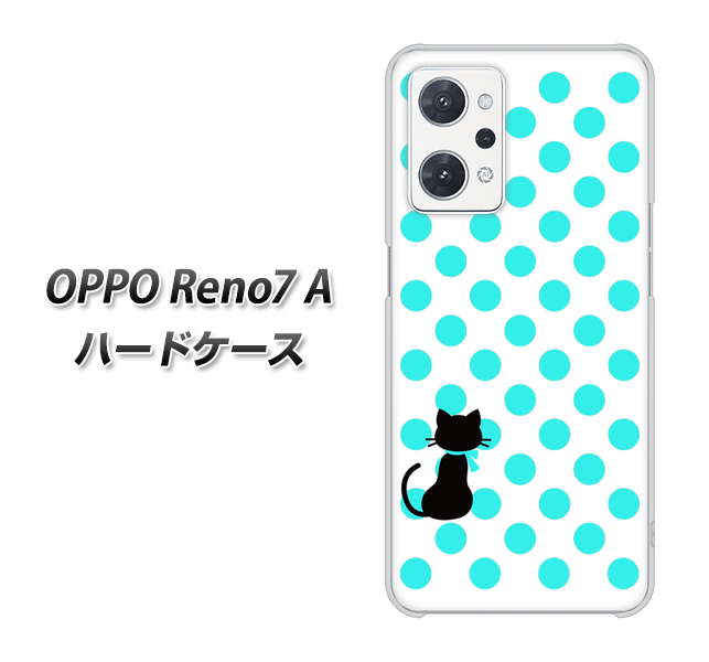 OPPO Reno7 A 高画質仕上げ 背面印刷 ハードケース【EK809 ネコとシンプル ライトブルー】