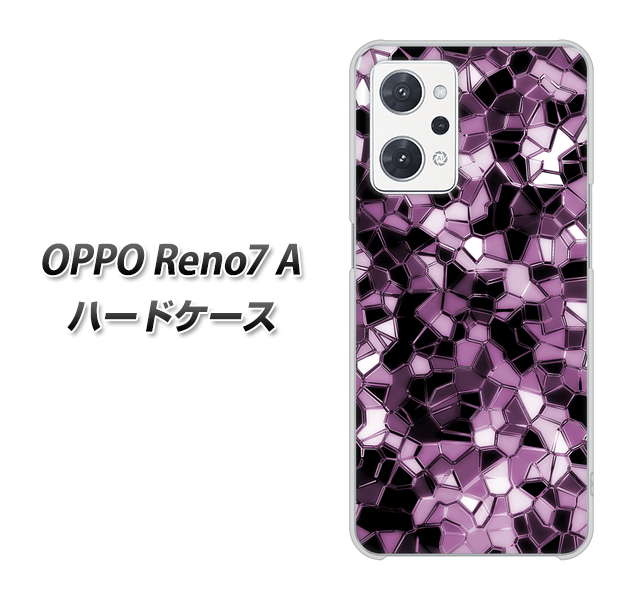 OPPO Reno7 A 高画質仕上げ 背面印刷 ハードケース【EK837 テクニカルミラーパープル】