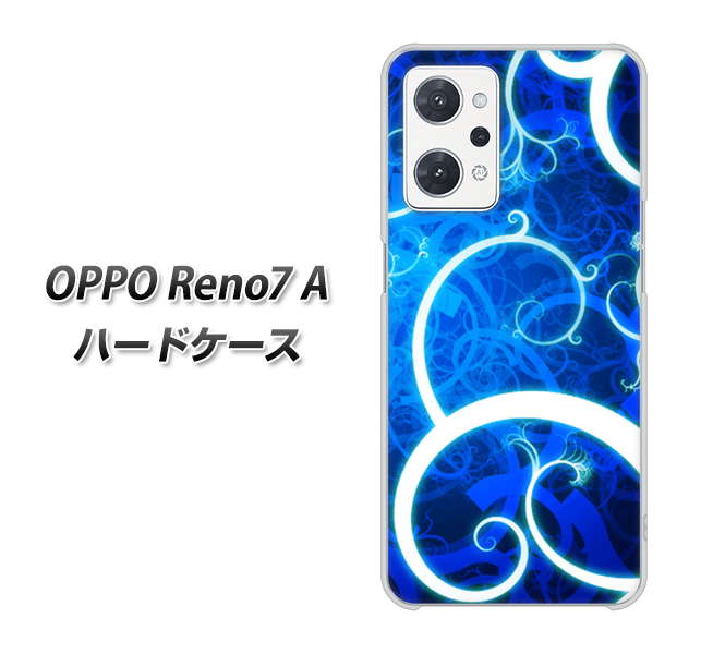 OPPO Reno7 A 高画質仕上げ 背面印刷 ハードケース【EK850 神秘の草】