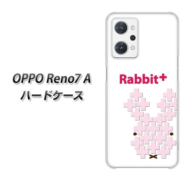 OPPO Reno7 A 高画質仕上げ 背面印刷 ハードケース【IA802 Rabbit+】