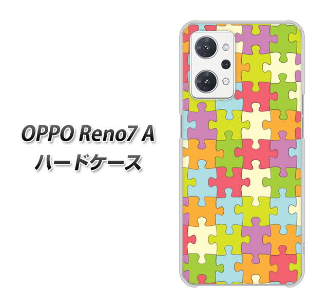 OPPO Reno7 A 高画質仕上げ 背面印刷 ハードケース【IB902 ジグソーパズル_カラフル】