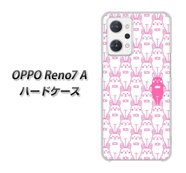 OPPO Reno7 A 高画質仕上げ 背面印刷 ハードケース【MA914 パターン ウサギ】