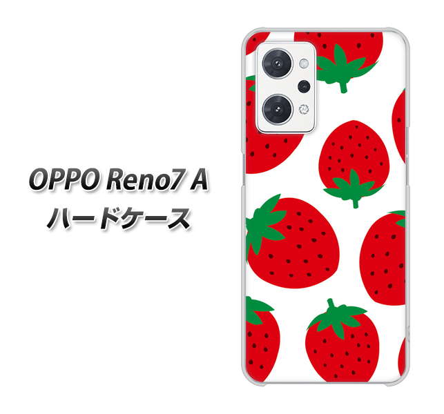 OPPO Reno7 A 高画質仕上げ 背面印刷 ハードケース【SC818 大きいイチゴ模様レッド】