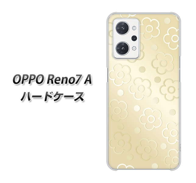 OPPO Reno7 A 高画質仕上げ 背面印刷 ハードケース【SC842 エンボス風デイジーシンプル(ベージュ)】