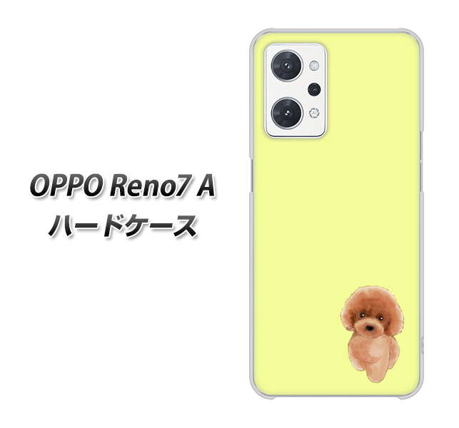 OPPO Reno7 A 高画質仕上げ 背面印刷 ハードケース【YJ051 トイプードルレッド(イエロー)】