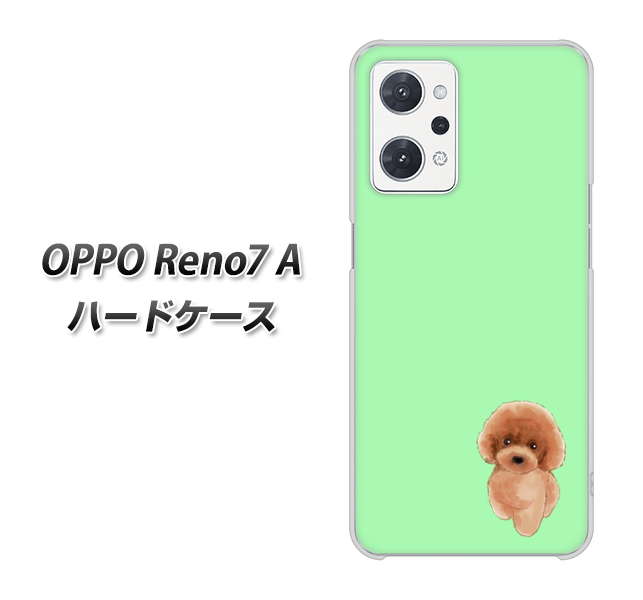 OPPO Reno7 A 高画質仕上げ 背面印刷 ハードケース【YJ052 トイプードルレッド( グリーン)】