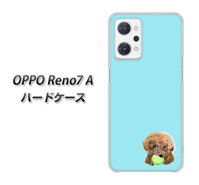 OPPO Reno7 A 高画質仕上げ 背面印刷 ハードケース【YJ054 トイプードル&ボール(ブルー)】