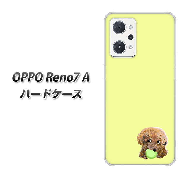 OPPO Reno7 A 高画質仕上げ 背面印刷 ハードケース【YJ056 トイプードル&ボール(イエロー)】