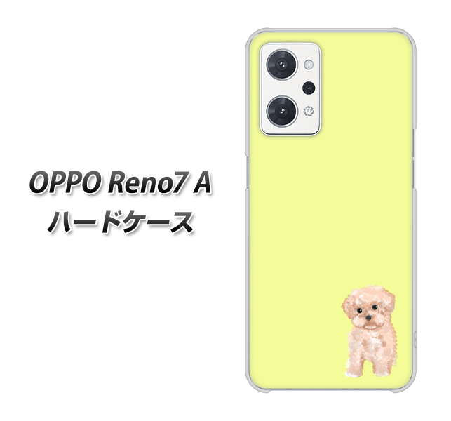 OPPO Reno7 A 高画質仕上げ 背面印刷 ハードケース【YJ064 トイプードルアプリコット(イエロー)】