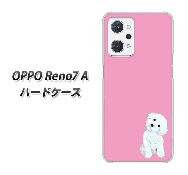 OPPO Reno7 A 高画質仕上げ 背面印刷 ハードケース【YJ069 トイプードルホワイト(ピンク)】