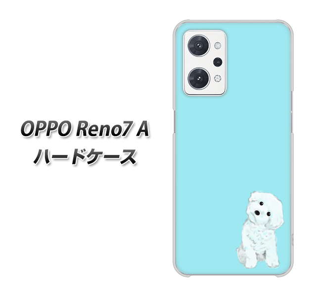 OPPO Reno7 A 高画質仕上げ 背面印刷 ハードケース【YJ070 トイプードルホワイト(ブルー)】