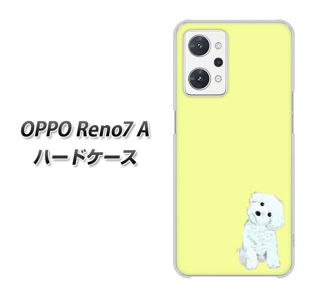 OPPO Reno7 A 高画質仕上げ 背面印刷 ハードケース【YJ072 トイプードルホワイト(イエロー)】