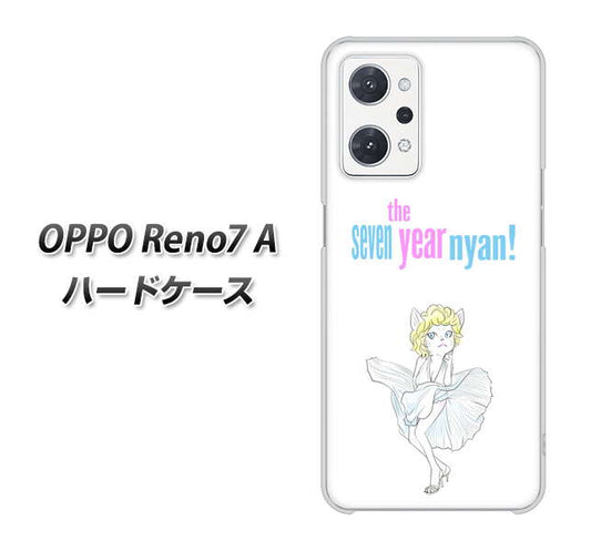 OPPO Reno7 A 高画質仕上げ 背面印刷 ハードケース【YJ249 マリリンモンローにゃん】