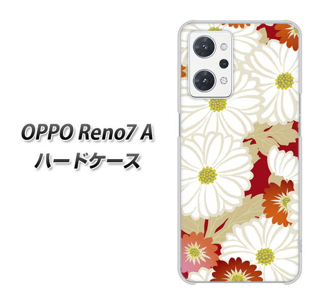 OPPO Reno7 A 高画質仕上げ 背面印刷 ハードケース【YJ322 和柄 菊】