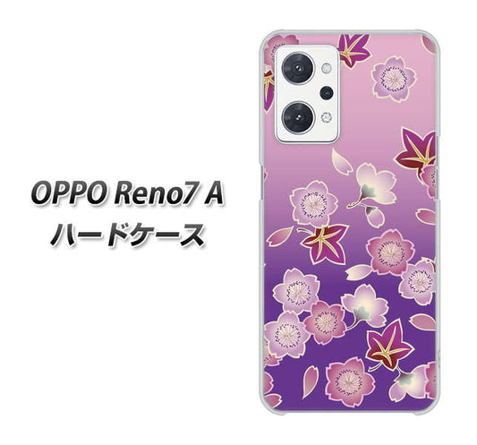 OPPO Reno7 A 高画質仕上げ 背面印刷 ハードケース【YJ324 和柄 桜 もみじ】