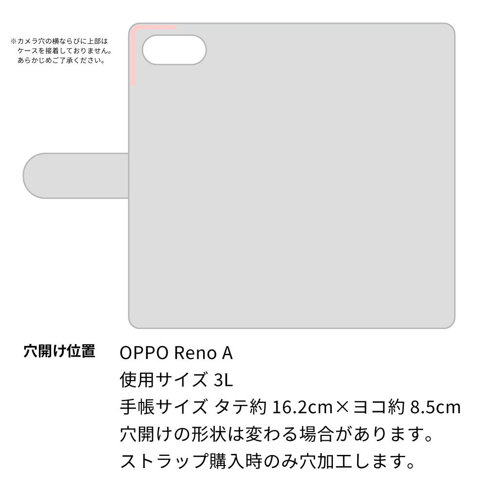 OPPO Reno A 64GB 水玉帆布×本革仕立て 手帳型ケース