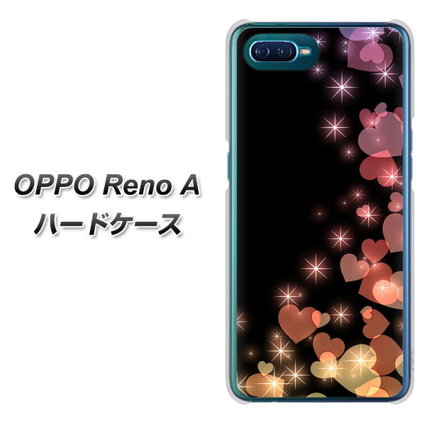 OPPO Reno A 高画質仕上げ 背面印刷 ハードケース【020 夜のきらめきハート】