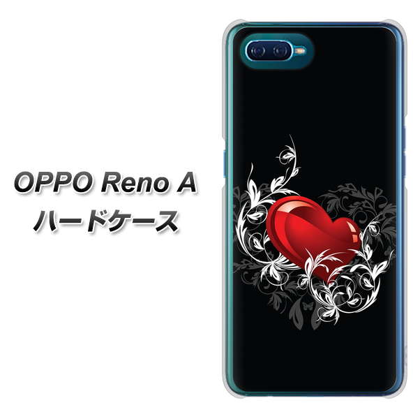OPPO Reno A 高画質仕上げ 背面印刷 ハードケース【032 クリスタルハート】