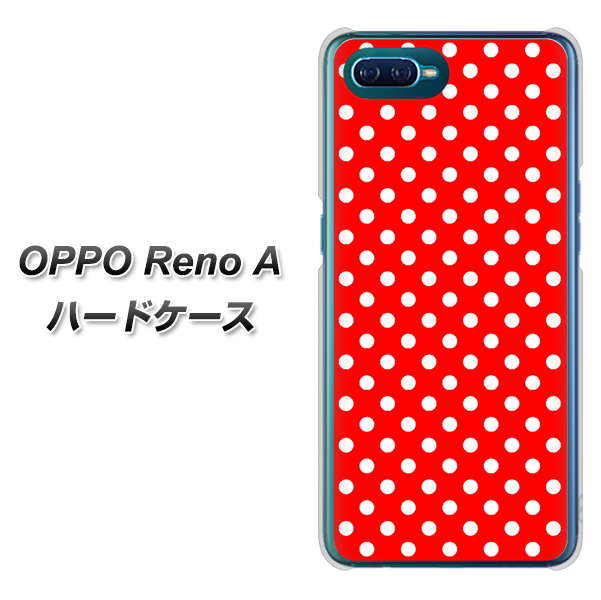 OPPO Reno A 高画質仕上げ 背面印刷 ハードケース【055 シンプル柄(水玉) レッド】
